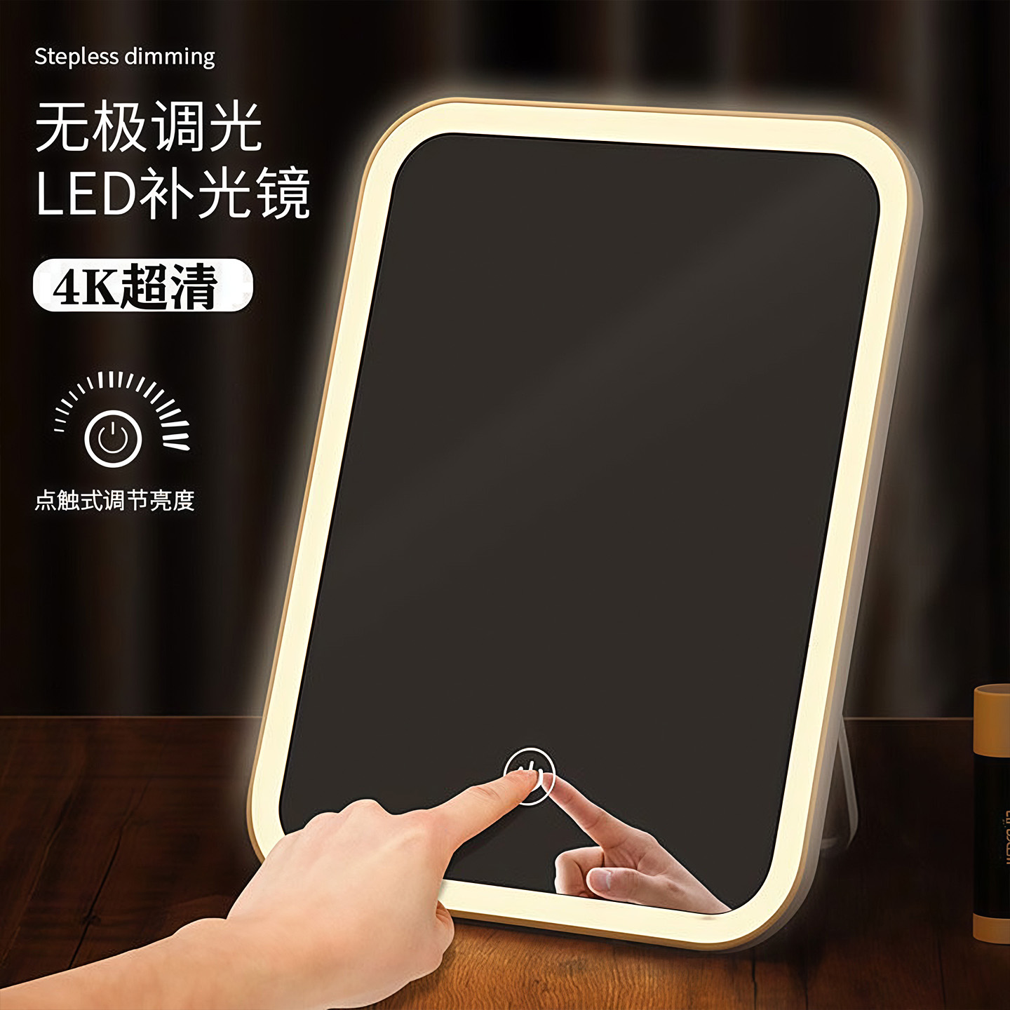 LED带灯化妆镜折叠桌面小镜子