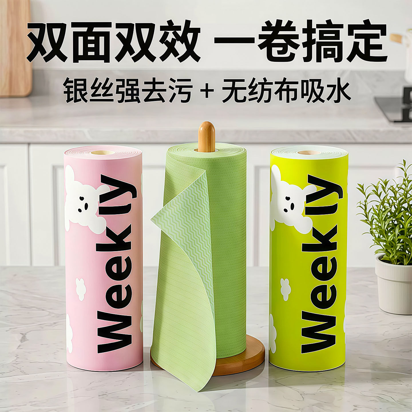 银丝抛式双面懒人抹布洗碗断点式