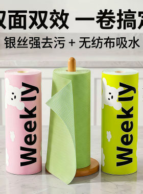 银丝抛式双面懒人抹布洗碗断点式