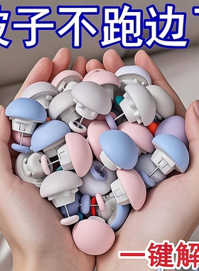 被子固定器亲肤重复防跑可拆卸订被子神器无痕使用家用安全卡扣