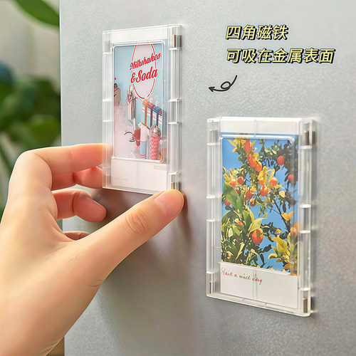 拍立得3寸照片磁吸相框冰箱贴