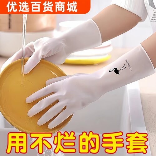 防水洗碗手套橡胶清洁耐用型薄款