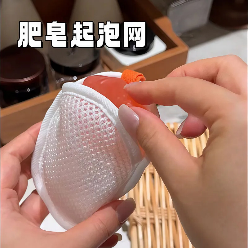 肥皂袋起泡网双面发泡网