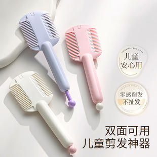 长柄二合一修发梳防静电双面理发削发梳打毛梳子通用便携顺发齿梳