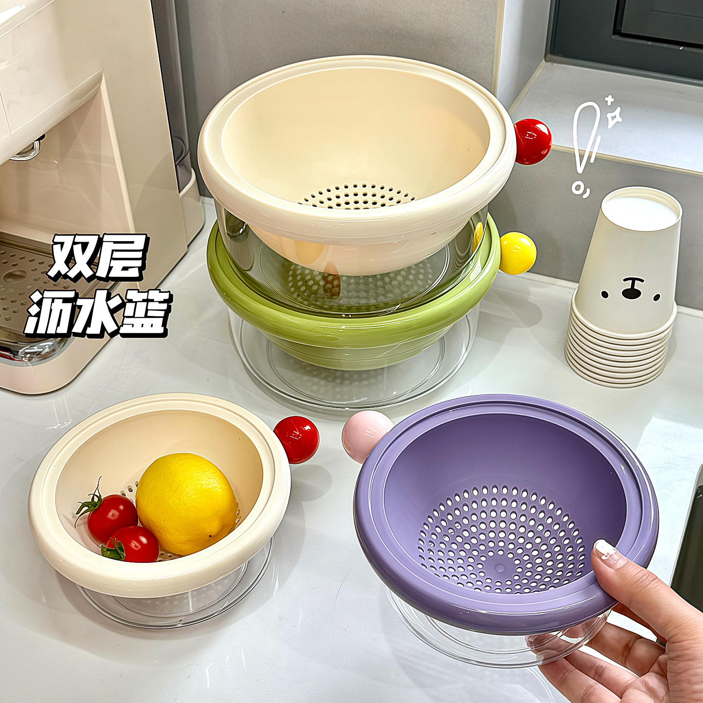 多巴胺沥水篮新款果篮客厅家用