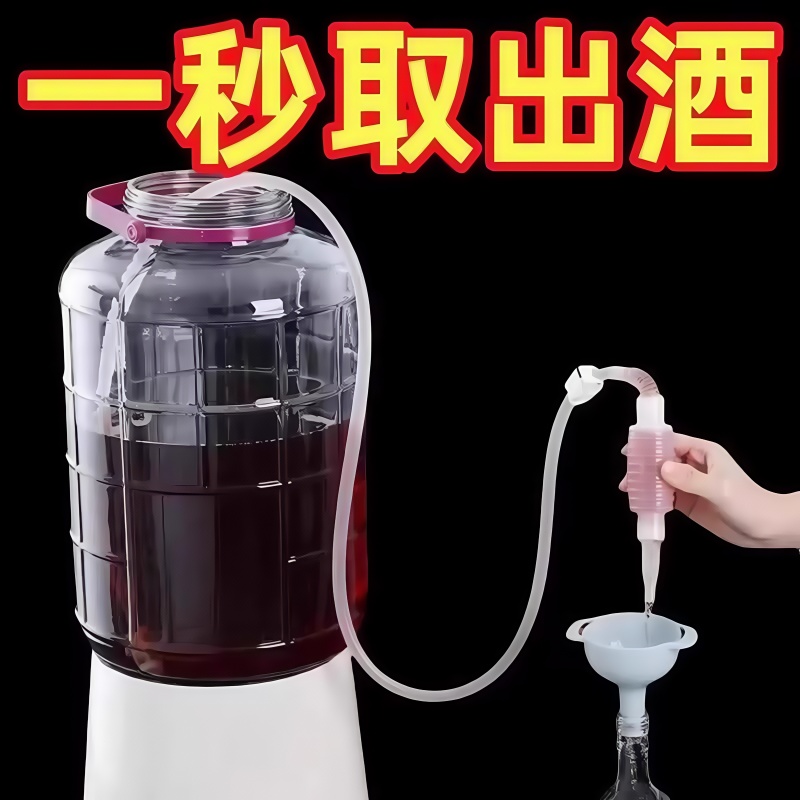 家用抽酒器葡萄酒取酒器吸酒神器
