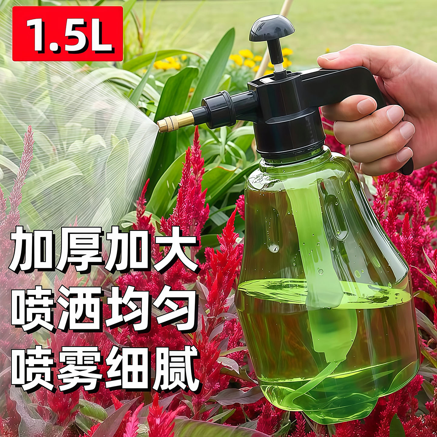 家用气压式浇花喷雾瓶园艺多肉植物浇水壶小型消毒浇花喷雾器喷壶
