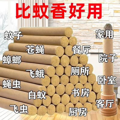 艾草蚊香棒驱蚊神器家用艾条棒