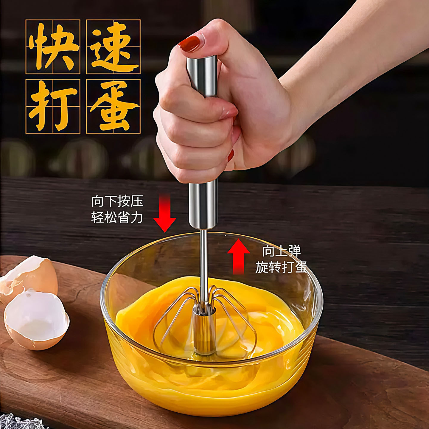 打发神器鸡蛋搅拌器手持烘培工具