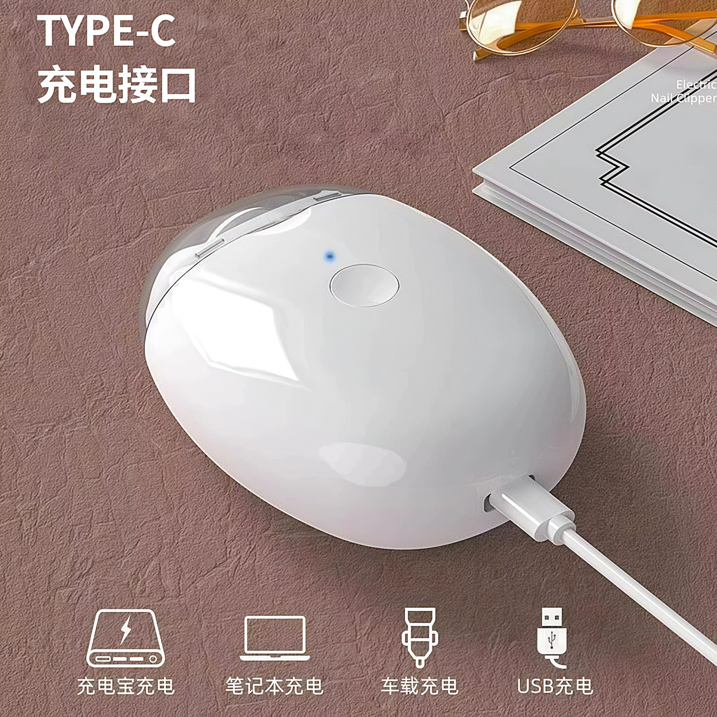 日本电动磨甲器全自动修甲手脚两用磨甲器老人儿童指甲打磨修剪器