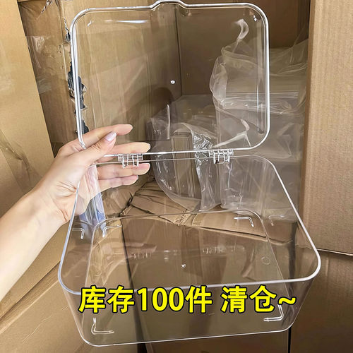 透明亚克力翻盖防尘桌面收纳盒