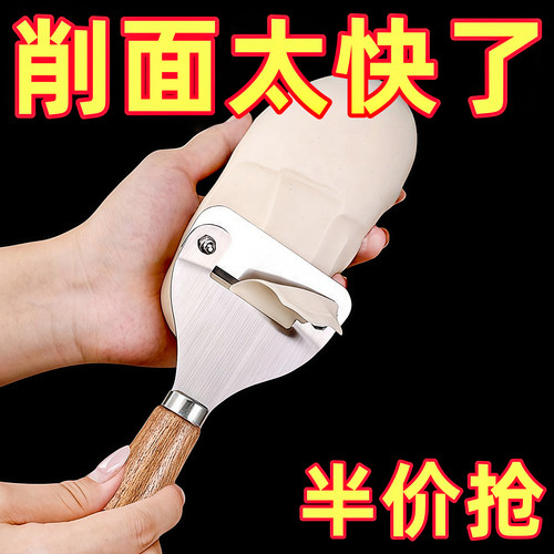 削面片神器挠片子刀面食莜面工具