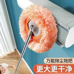 向日葵伸缩拖把墙面灰尘屋顶家用擦天花板墙壁清洁太阳花打扫神器