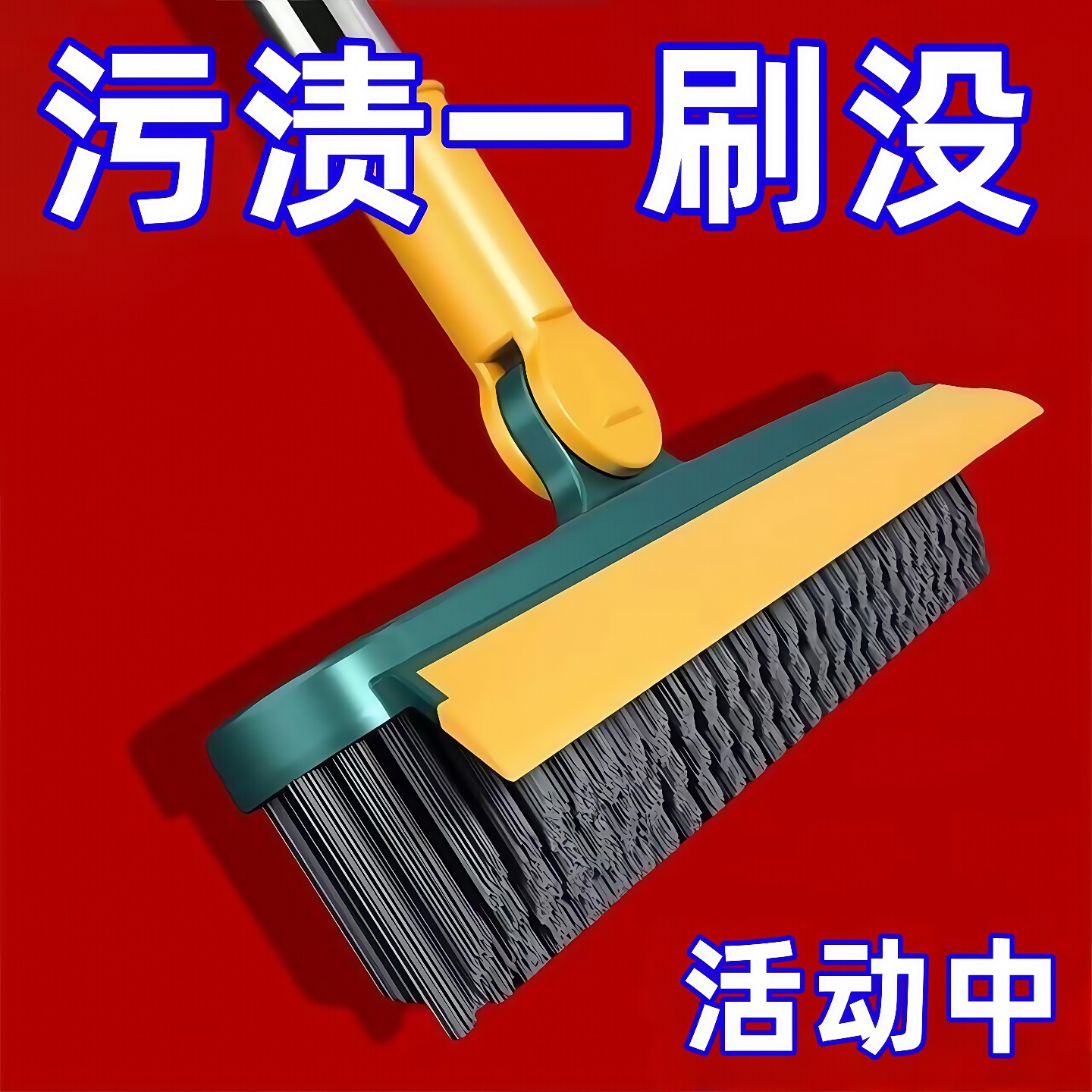 地縫刷浴室洗墻廁所瓷磚刷縫隙刷