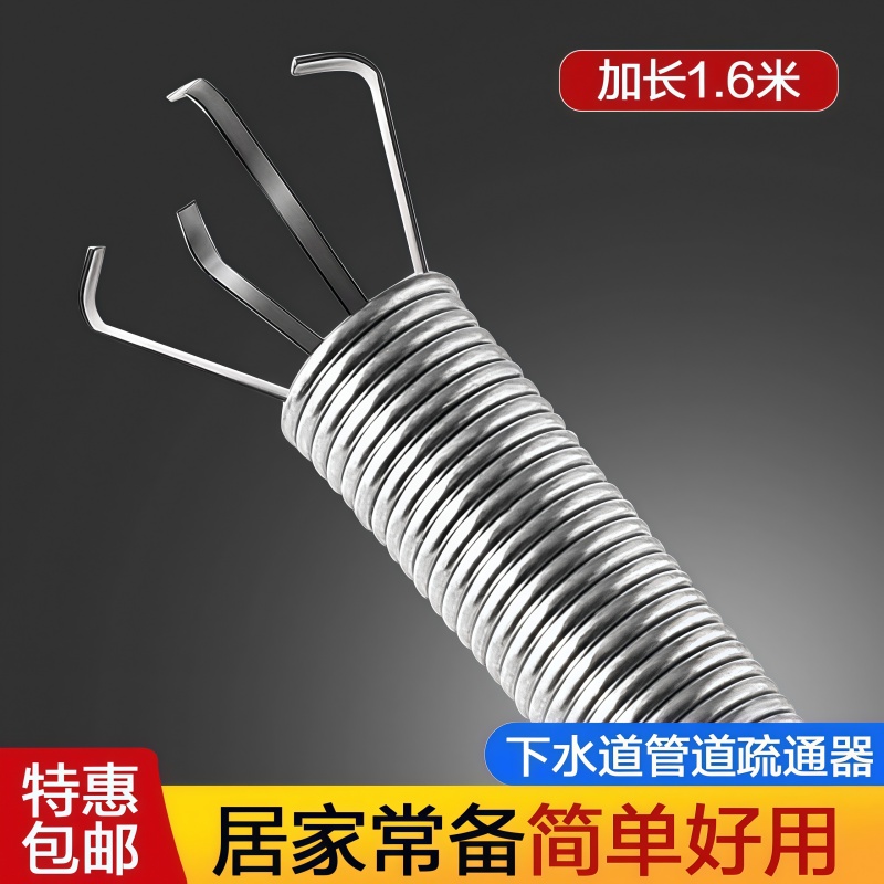 管道疏通器手动清理头发堵塞神器