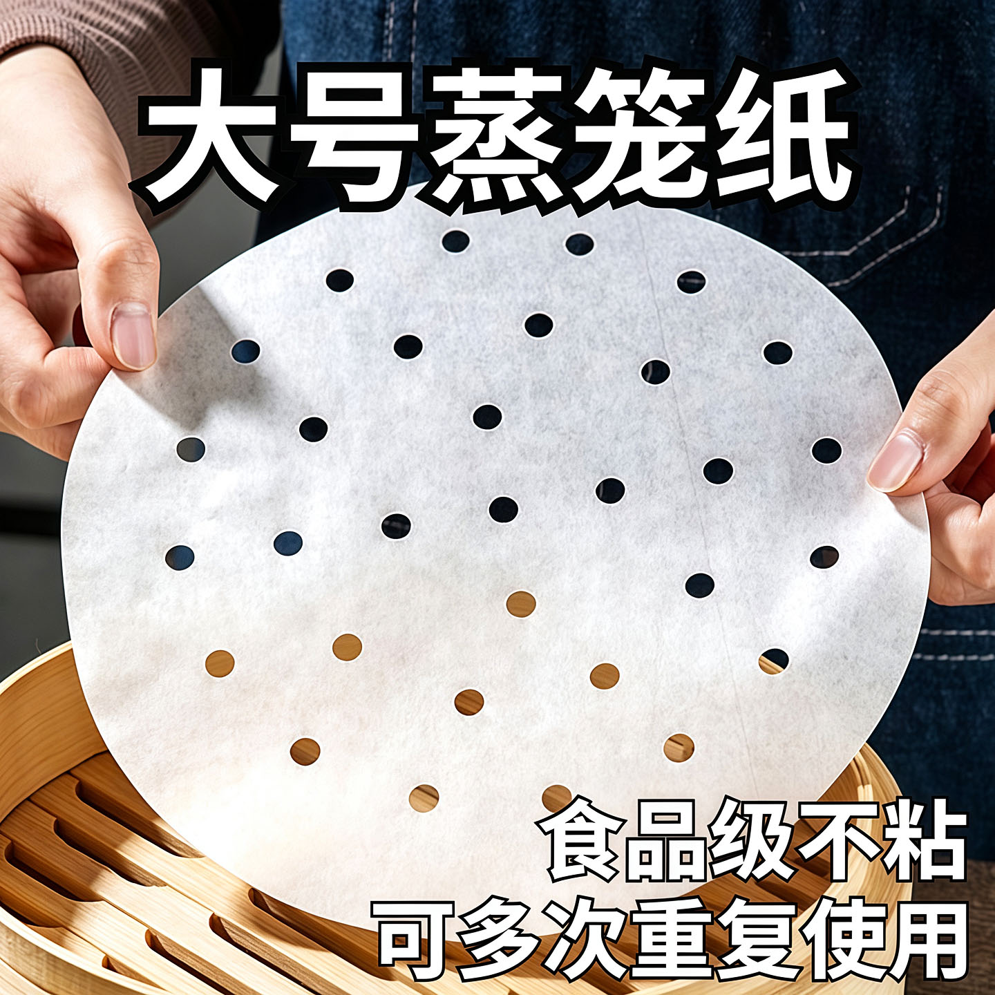 家用蒸笼纸蒸包子馒头防油纸