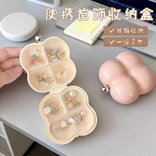 高档便携分格防氧化首饰收纳盒