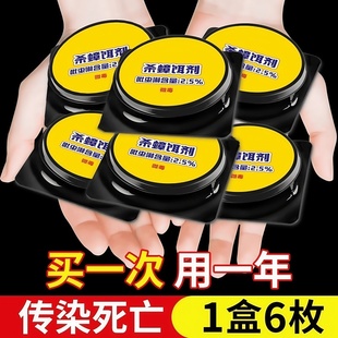 饭店非无毒一窝全窝餐厅端灭除杀蟑胶饵剂 蟑螂药家用神器旗舰正品