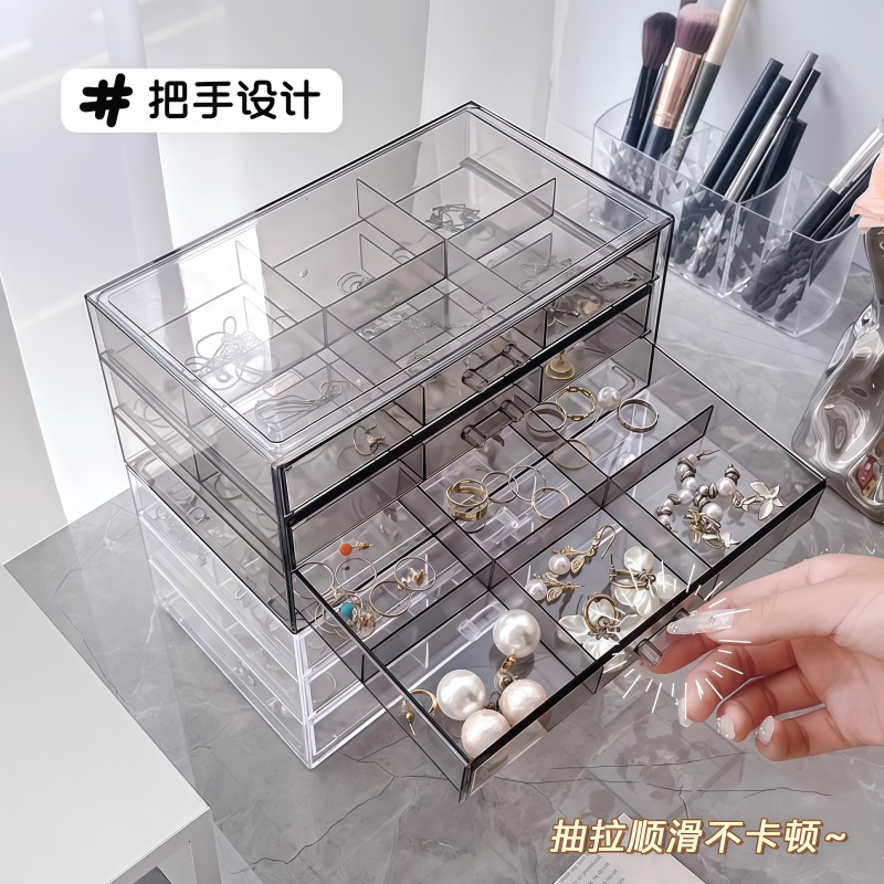 亚克力多层首饰盒耳环耳钉小饰品收纳盒珠宝盒家用多格分类整理盒