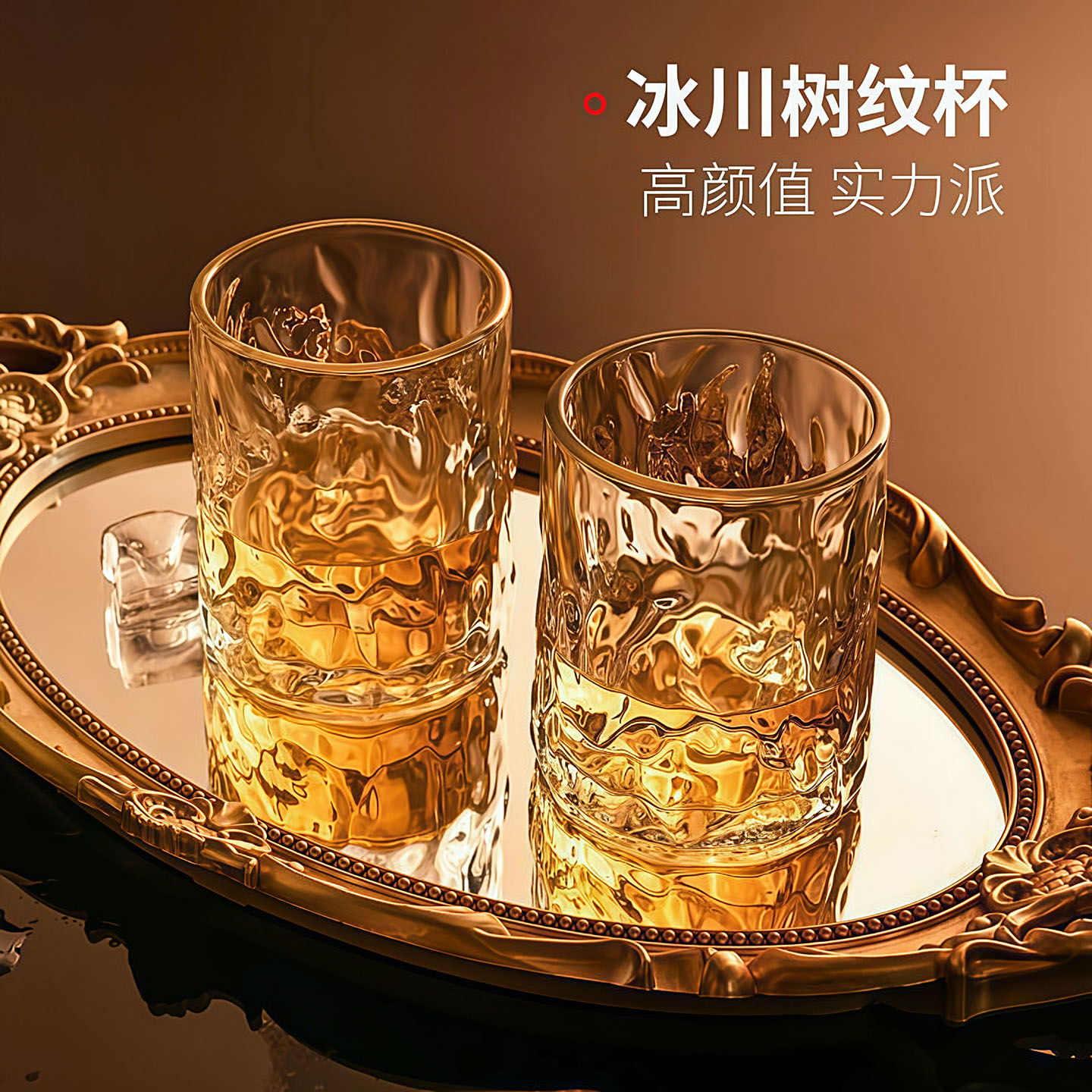 家庭冰川玻璃杯套装家用初雪杯子