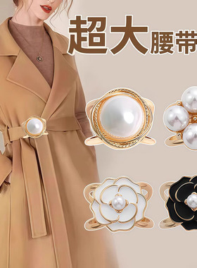 2024新款腰扣神器大衣胸针丝巾扣风衣腰带打结扣飘带固定高档围巾