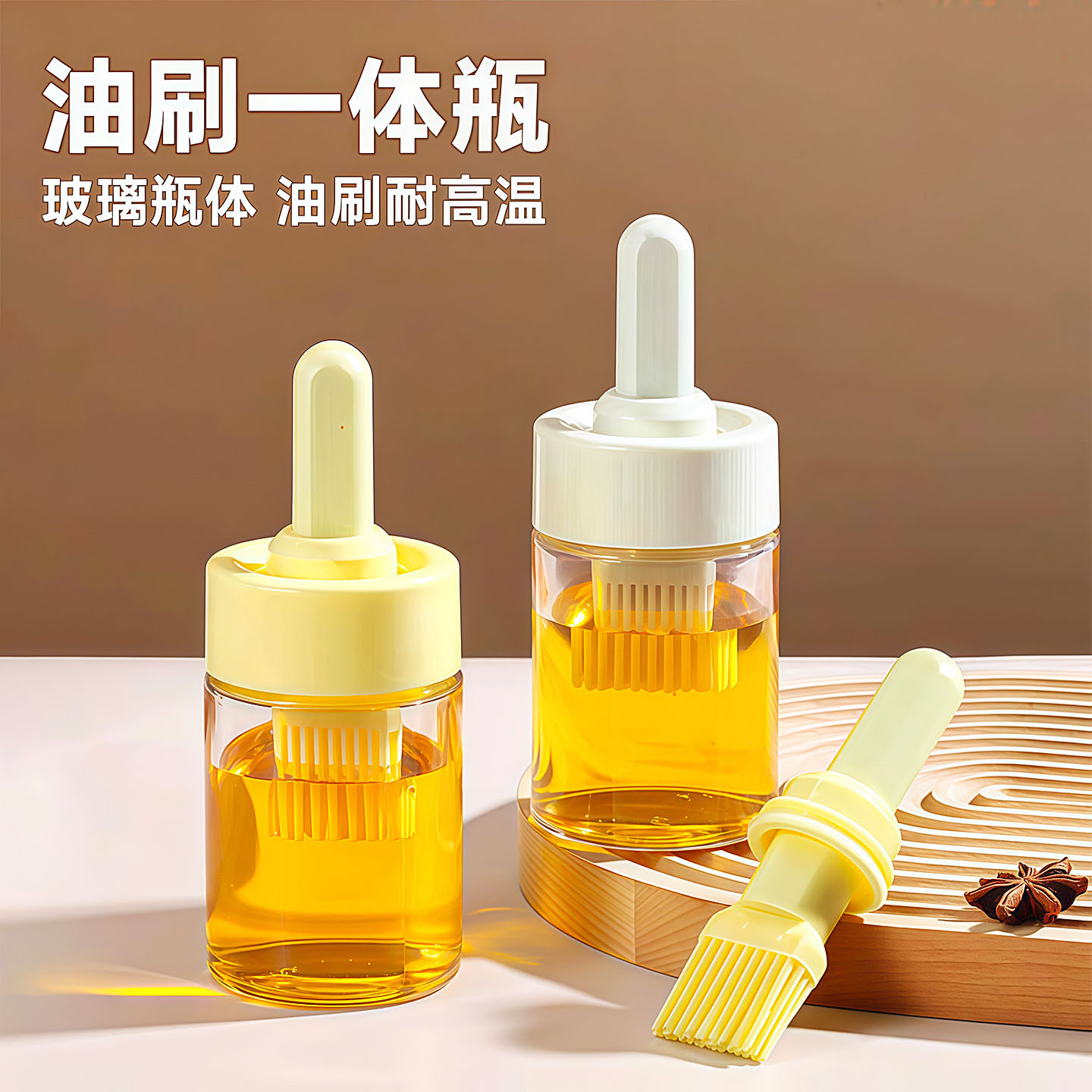 硅胶玻璃瓶一体烧烤油刷