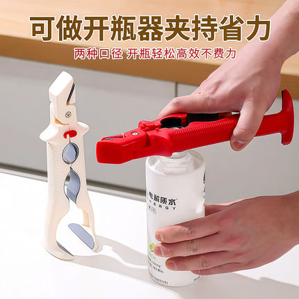 多功能三合一防烫夹取碗夹拆罐头夹盘子防滑钳厨房夹盘子隔热神器