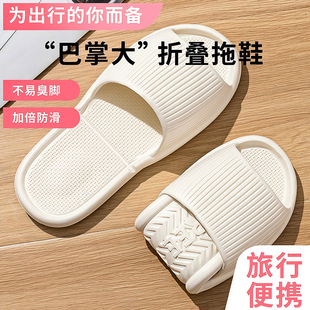 男士 折叠拖鞋 女酒店旅行轻便便携情侣浴室洗澡防滑一次性软底拖鞋