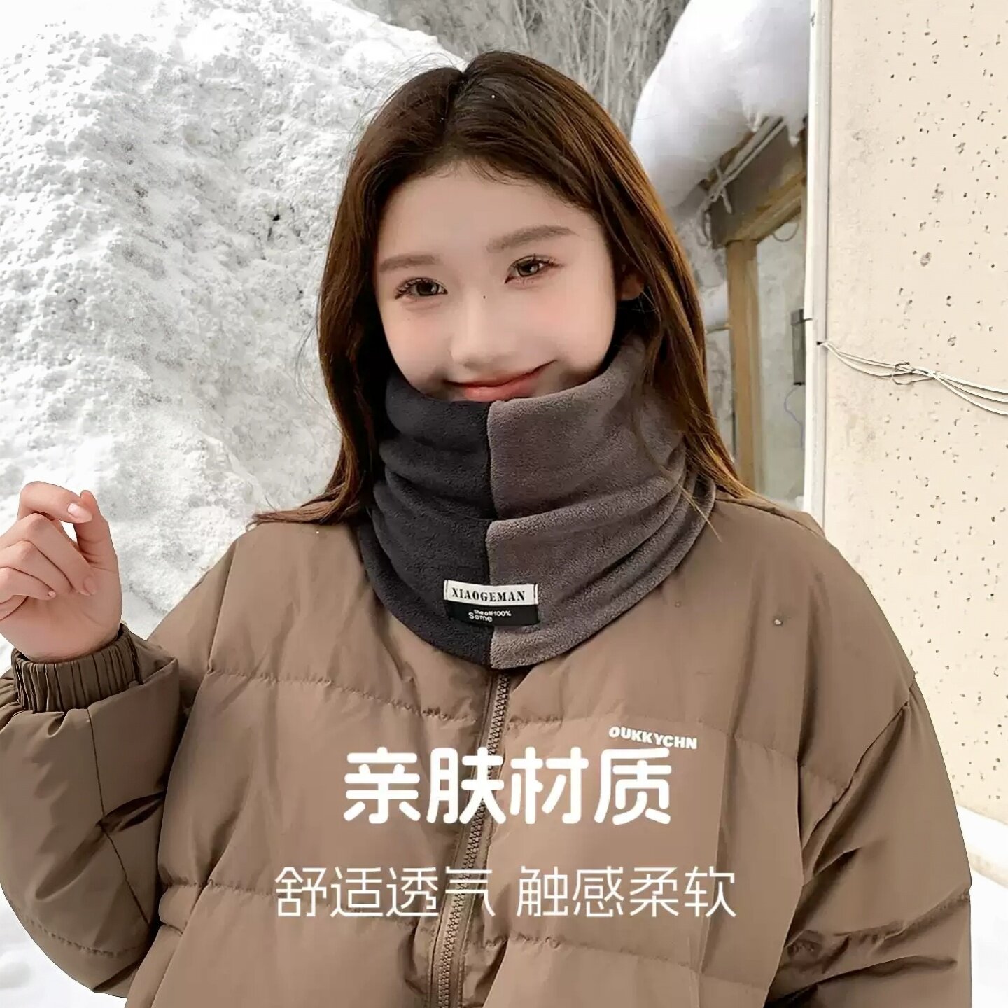 韩版拼色加绒防风护耳围脖女款