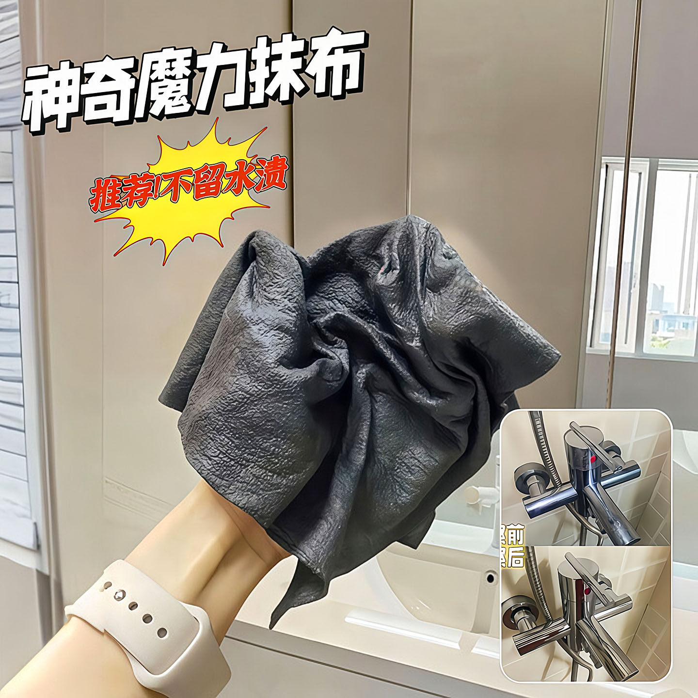 魔力抹布擦玻璃神器家用擦窗镜子双面擦家政专用清洁布无痕无水印