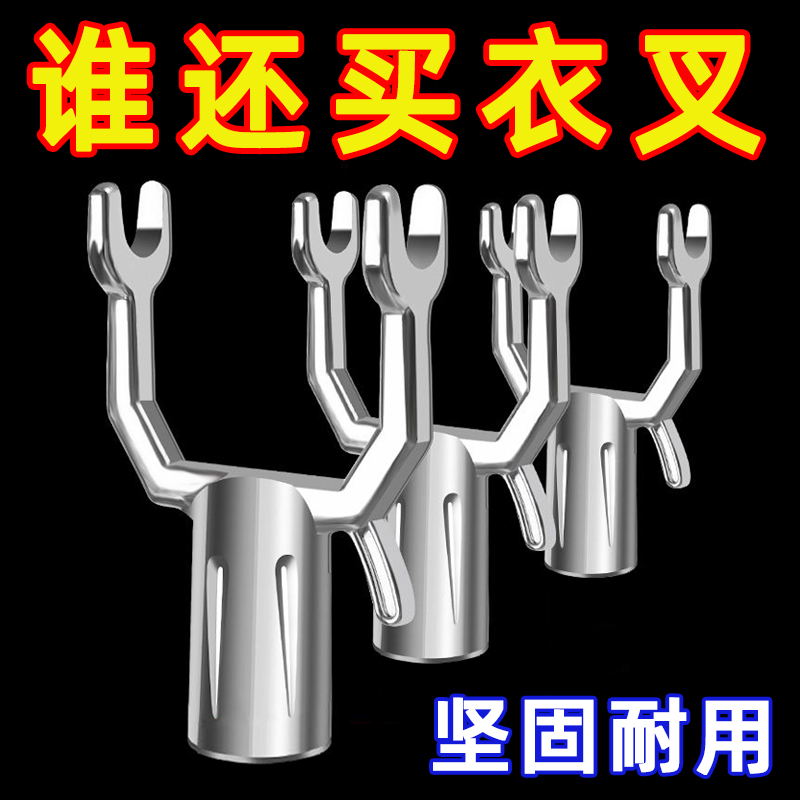 铝合金衣叉头晾衣杆叉头耐用防滑