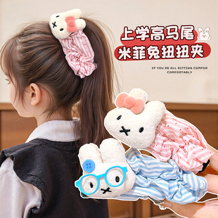 可爱波点大号米菲兔巨显发量香蕉夹后脑勺盘发百搭少女心发夹发饰