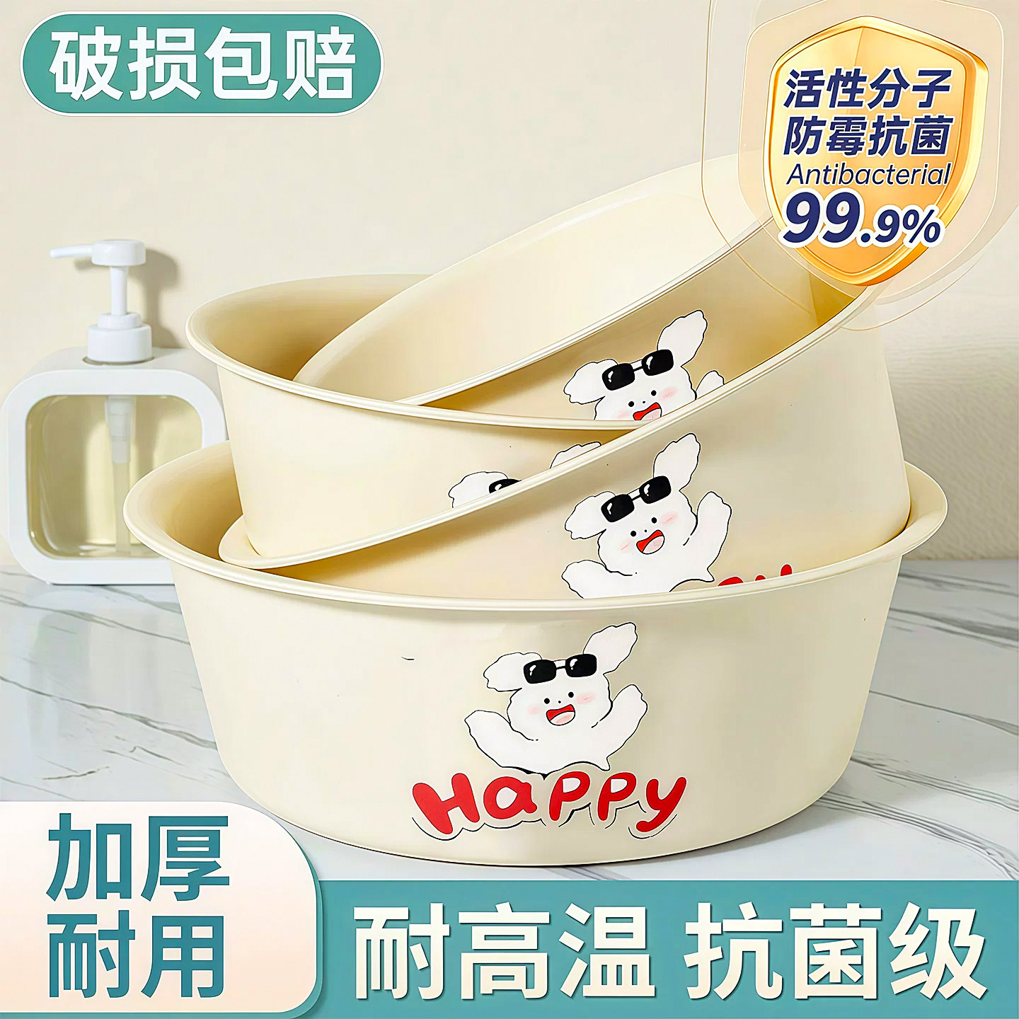 洗脸盆家用大号加厚耐用高颜值洗衣洗脚盆厨房洗碗洗菜盆子塑料盆,家庭/个人清洁工具,脸盆,淘宝优惠券,粉丝福利购,淘宝优惠卷