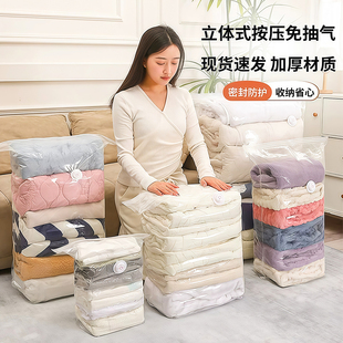 真空压缩袋装棉被子衣物收纳袋学生行李免抽气搬家打包袋宿舍家用