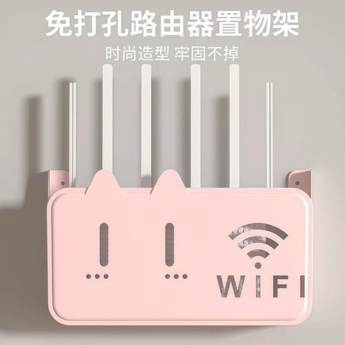 免打孔壁挂路由机顶盒收纳遮挡
