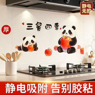 厨房防油污贴纸防火耐高温静电透明墙纸防水油烟机墙面加厚墙贴膜