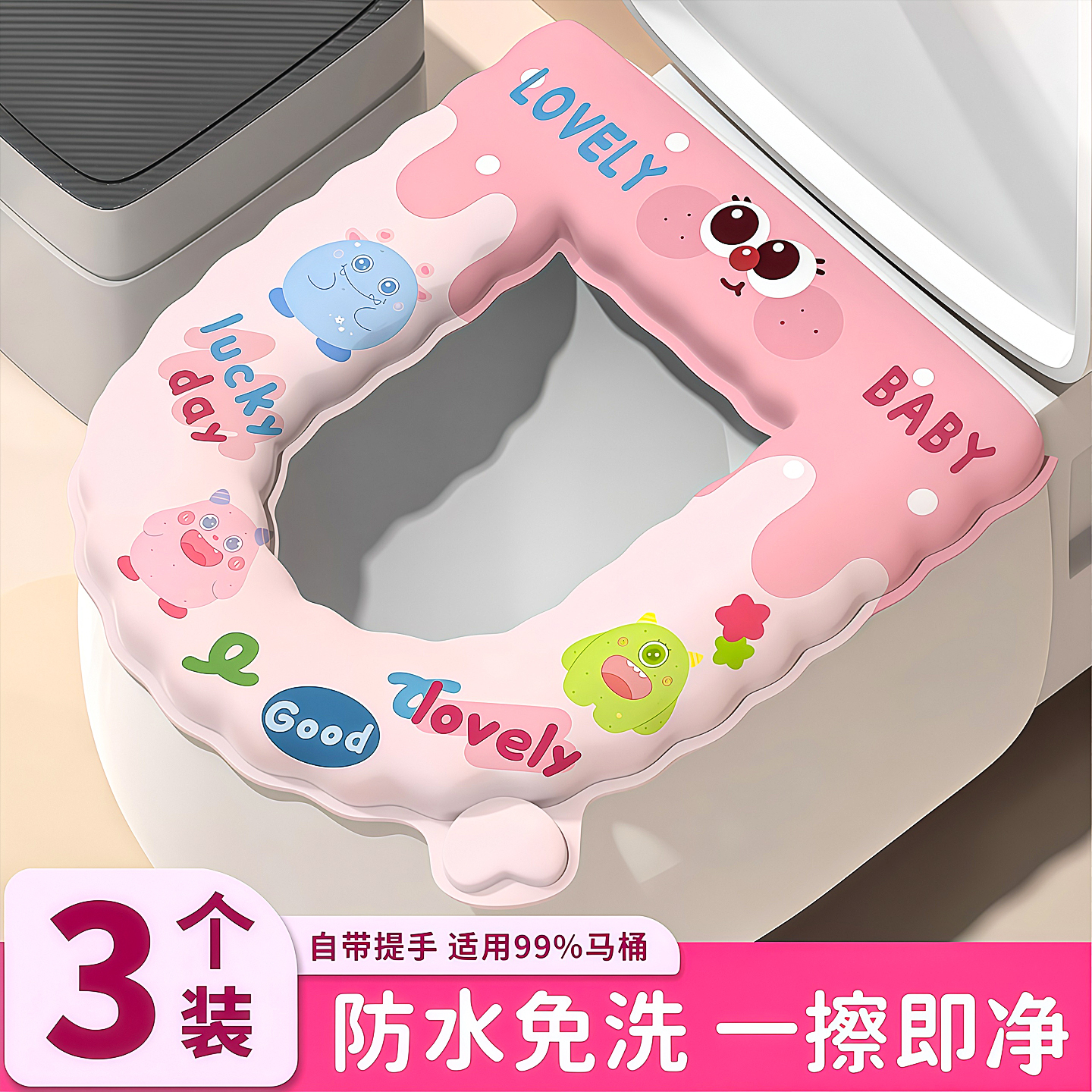 马桶坐垫四季通用型新款加厚防水