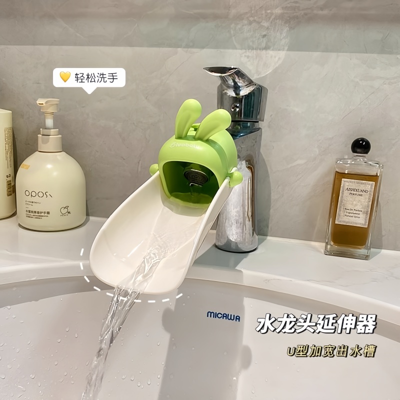 水龍頭延伸器防濺神器