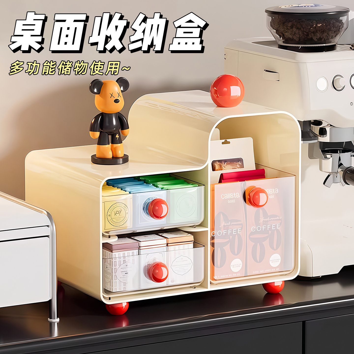 茶包收纳盒茶水间咖啡胶囊置物架