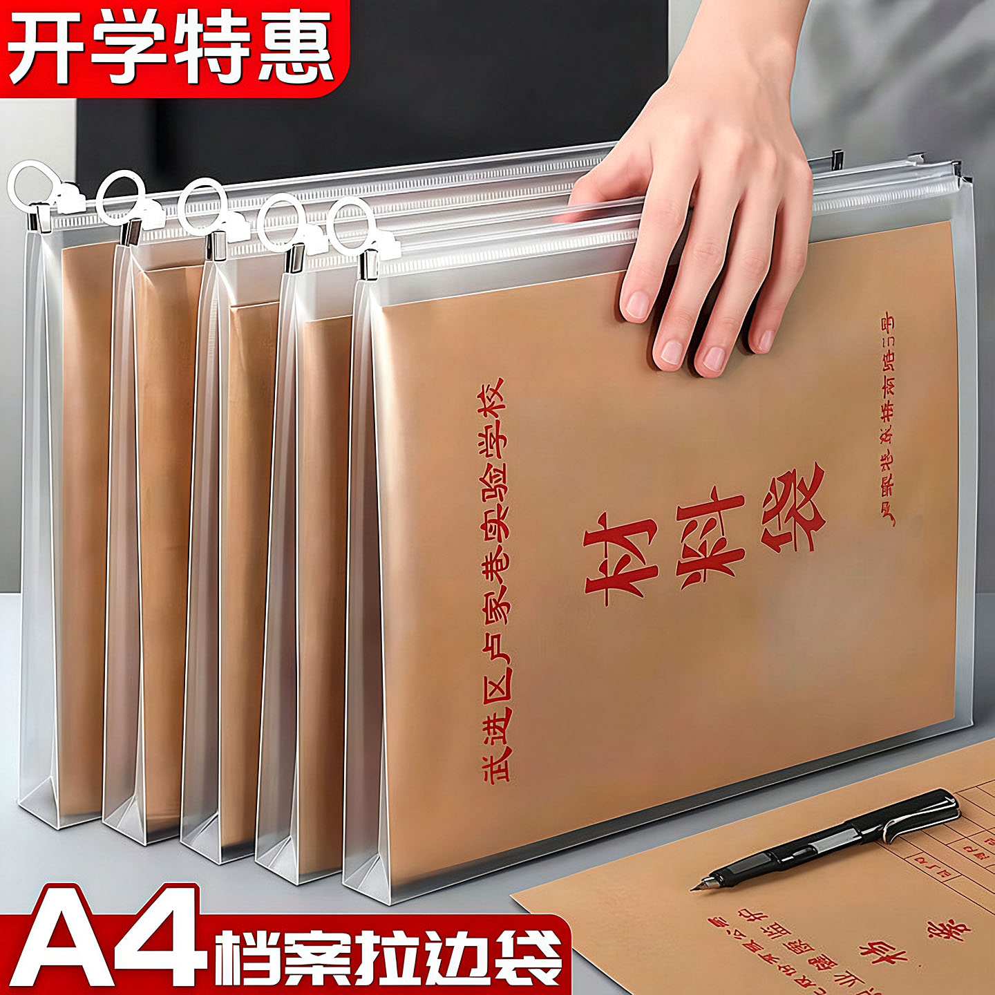 透明A4加厚防水大容量文件袋