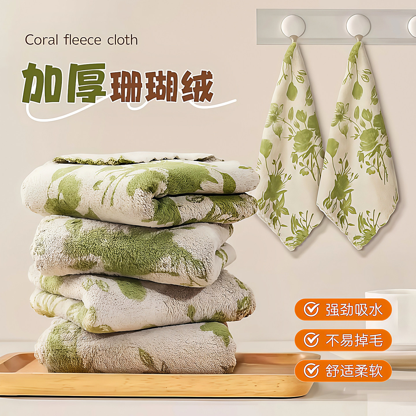 抹布厨房专用洗碗布不易沾油易清洗加厚吸水不掉毛家用擦桌不留痕,家庭/个人清洁工具,抹布,淘宝优惠券,粉丝福利购,淘宝优惠卷