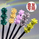 盘发棒丸子头神器新款 绣球 丸子头花苞头气质亚克力发饰新升级款