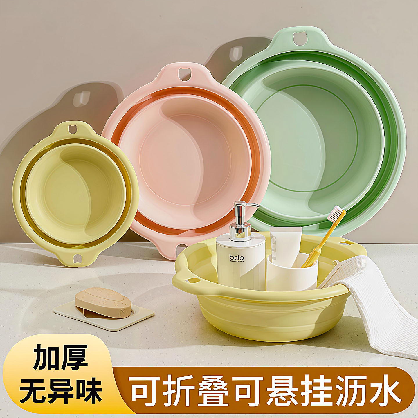 可折叠洗脸盆学生宿舍便携式户外旅行婴儿塑料脸盆家用洗菜洗衣盆