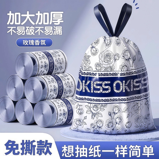 免撕抽绳垃圾袋香氛厨房垃圾袋加大特厚款免手撕抽取式香味垃圾袋