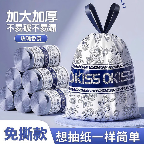 免撕抽绳加大特厚款垃圾袋加大