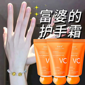 维生素C烟酰胺香氛护手霜补水滋润防干裂嫩手秋冬保湿 滋润防干裂