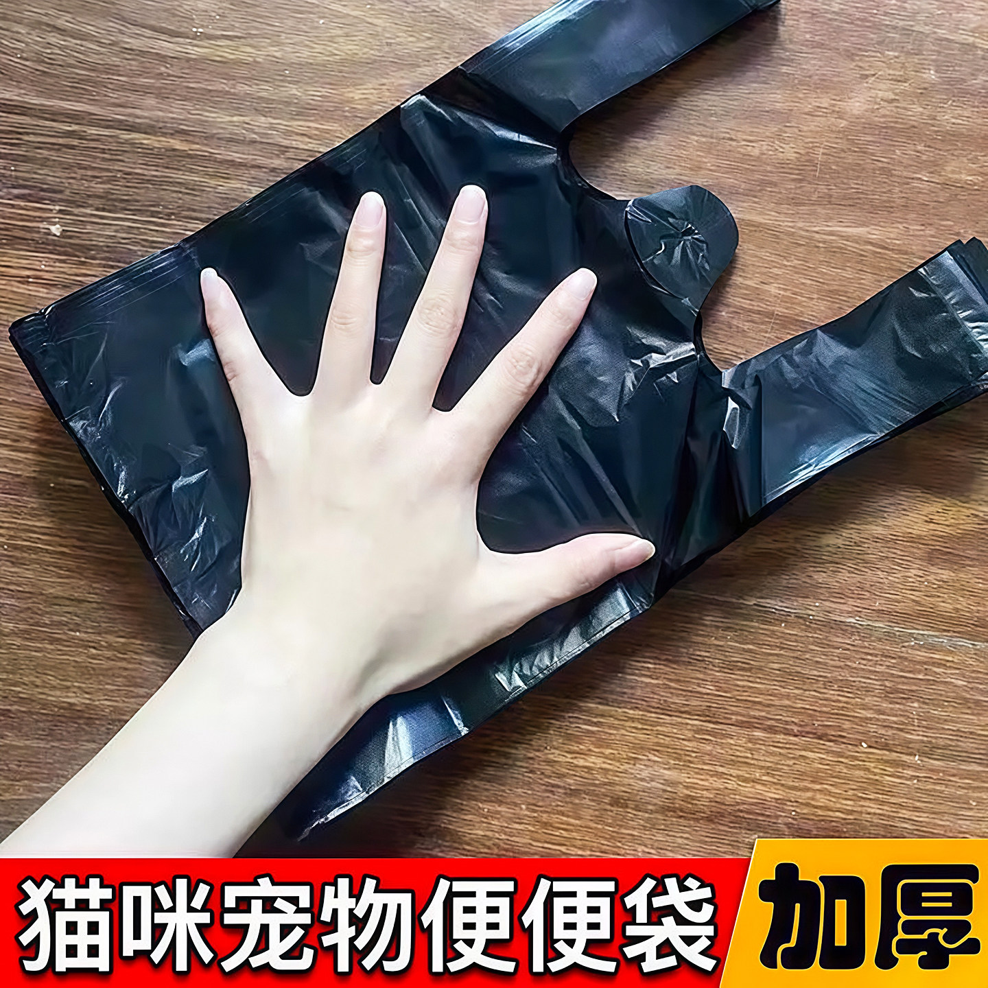 猫屎袋铲屎垃圾袋小号便便袋拾便袋铲屎器宠物铲屎工具一次性猫咪