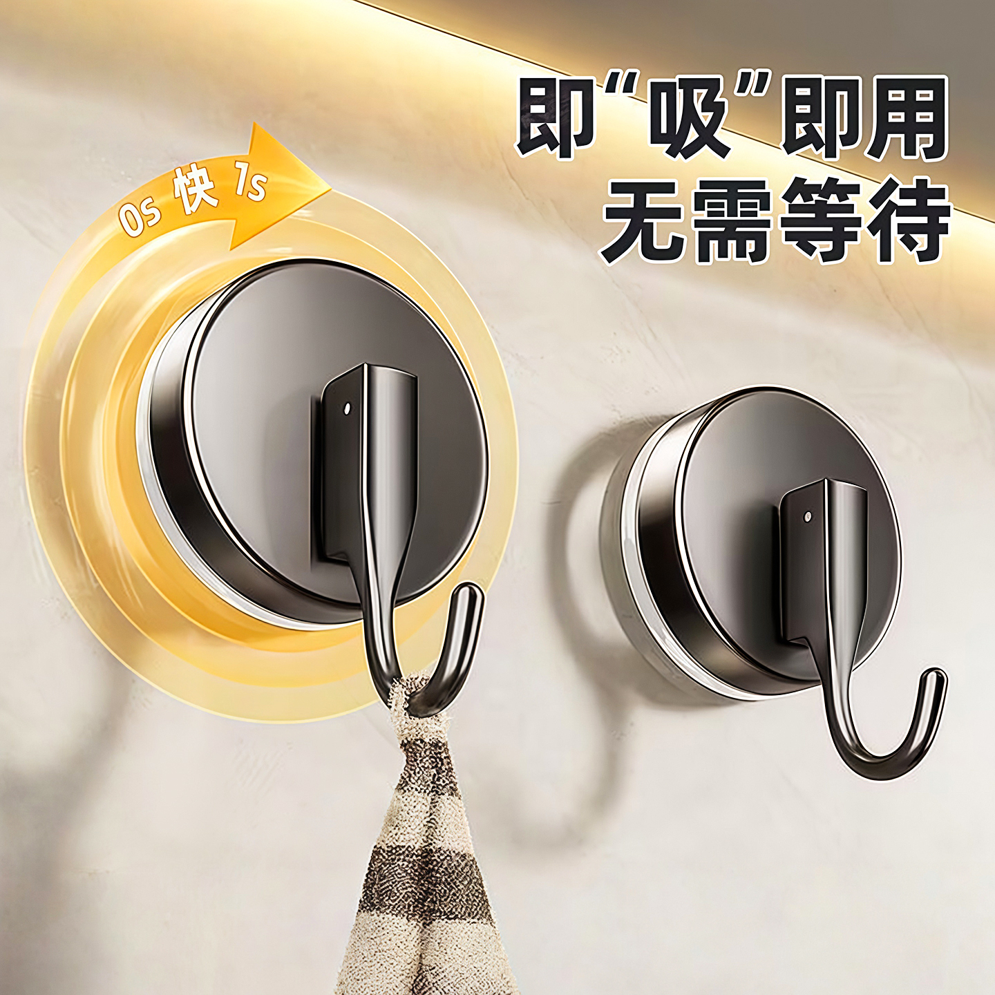 吸盘挂钩无痕免打孔真空强力承重