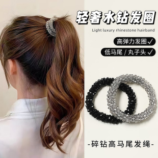 碎碎冰高級感發圈名媛發繩手鏈兩用發飾 韓國水鉆輕奢頭繩2025新款