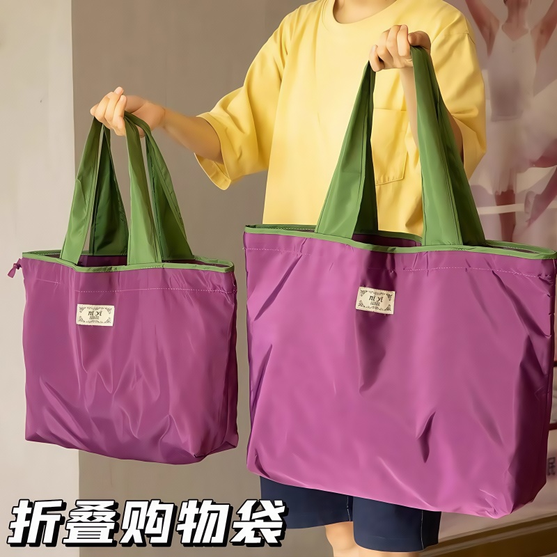 購物袋折疊購物袋防水收納袋